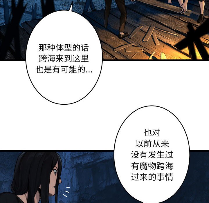 第40話 - 第45张