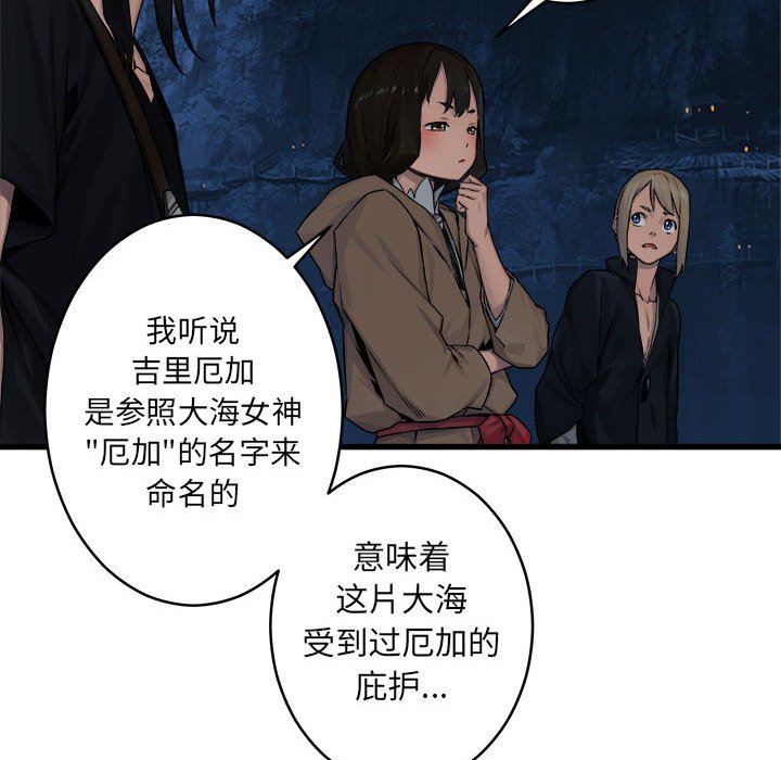 第40話 - 第46张