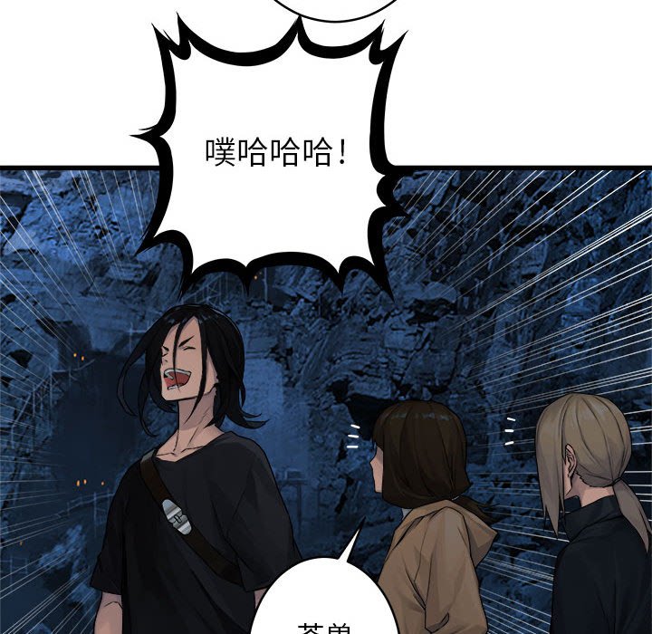 第40話 - 第47张
