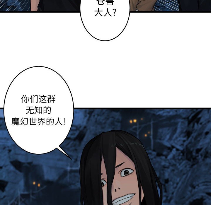 第40話 - 第48张
