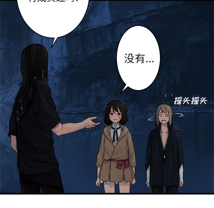 第40話 - 第51张