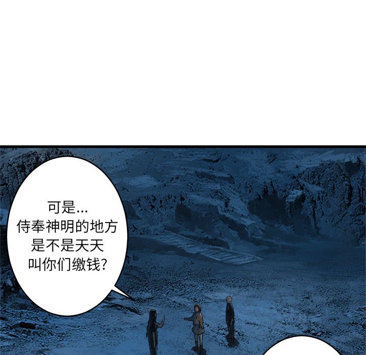 第40話 - 第52张