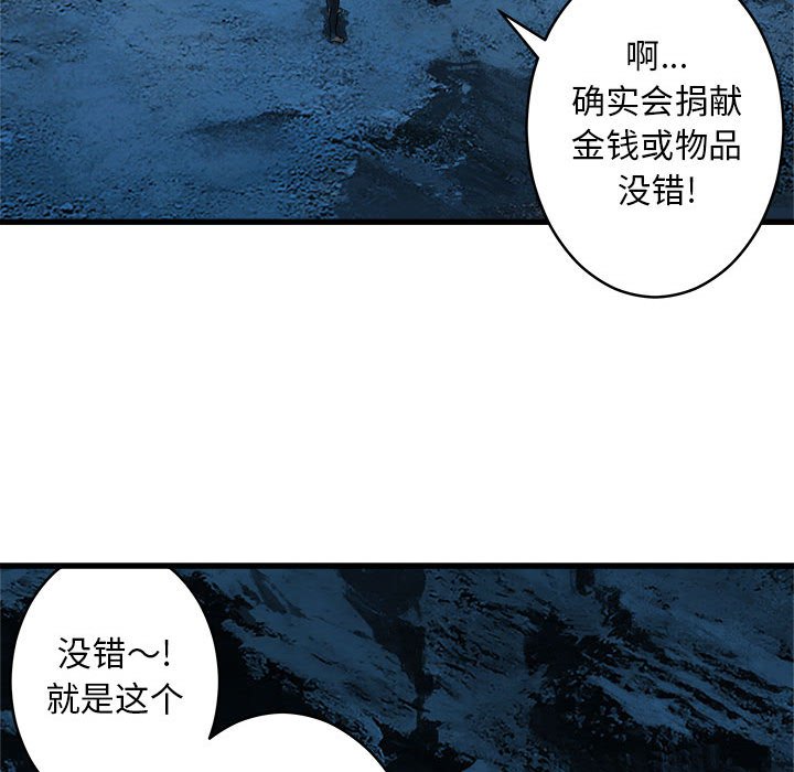 第40話 - 第53张