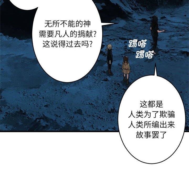 第40話 - 第54张