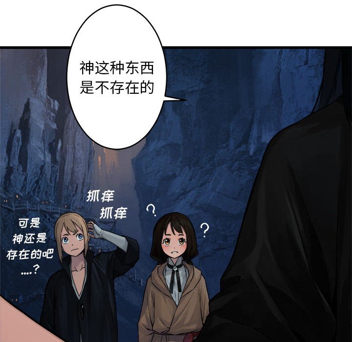 第40話 - 第55张