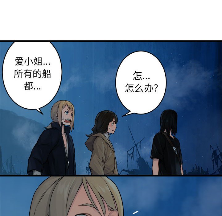 第40話 - 第60张