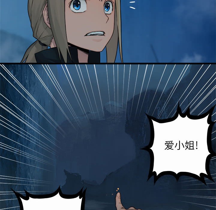 第40話 - 第61张