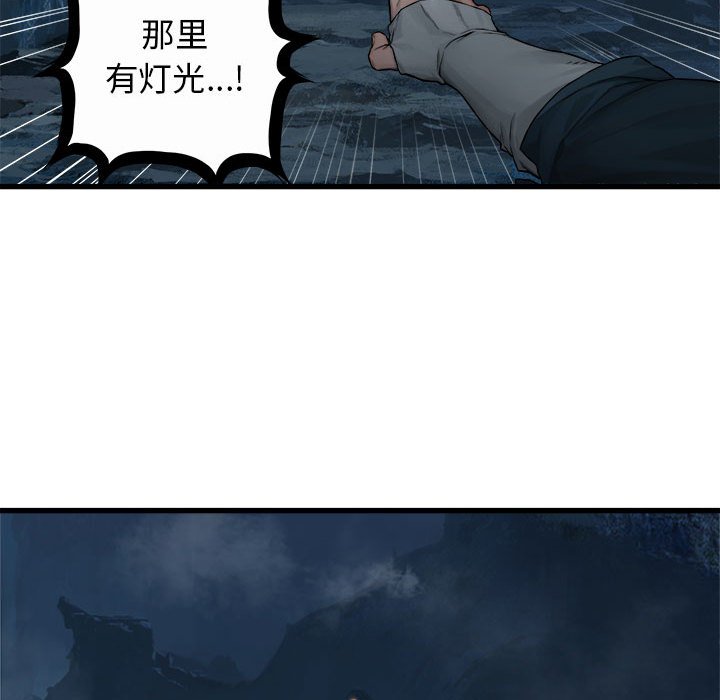 第40話 - 第62张
