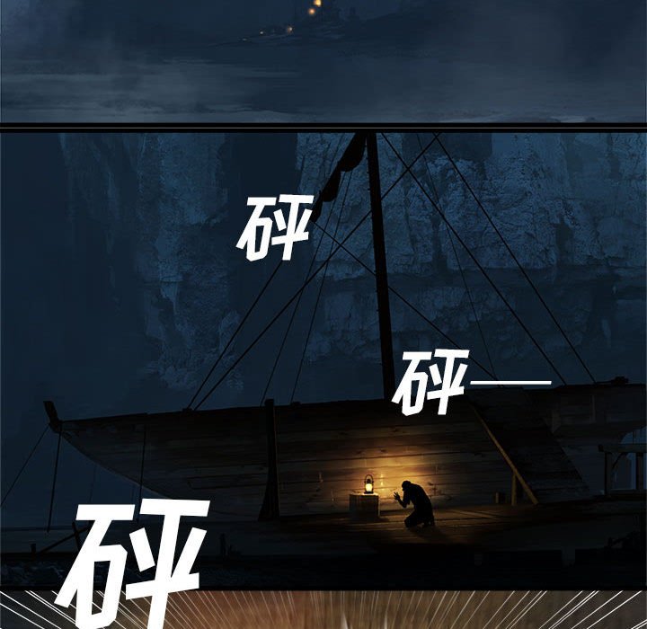第40話 - 第63张