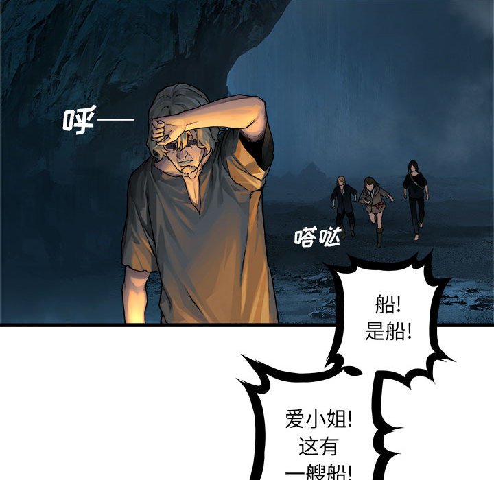 第40話 - 第65张