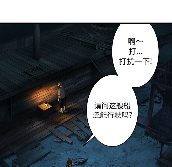 第40話 - 第67张