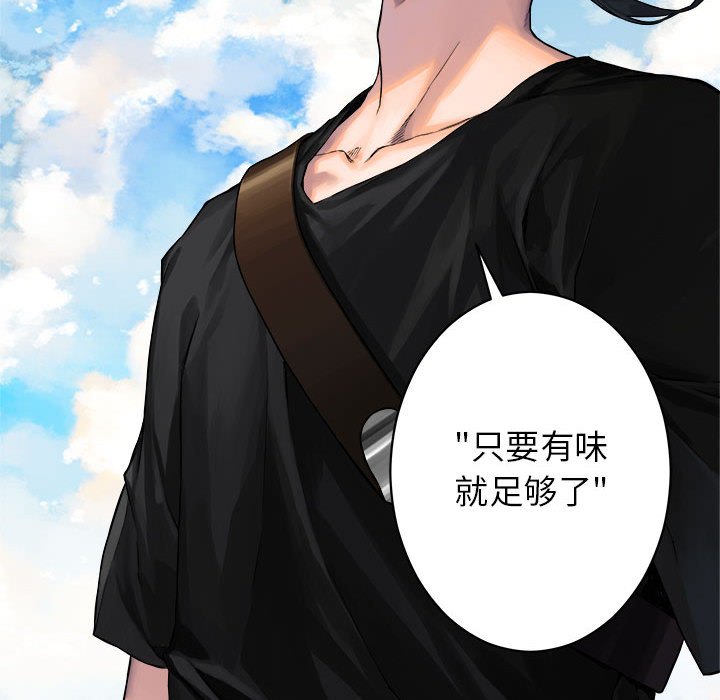 第40話 - 第7张