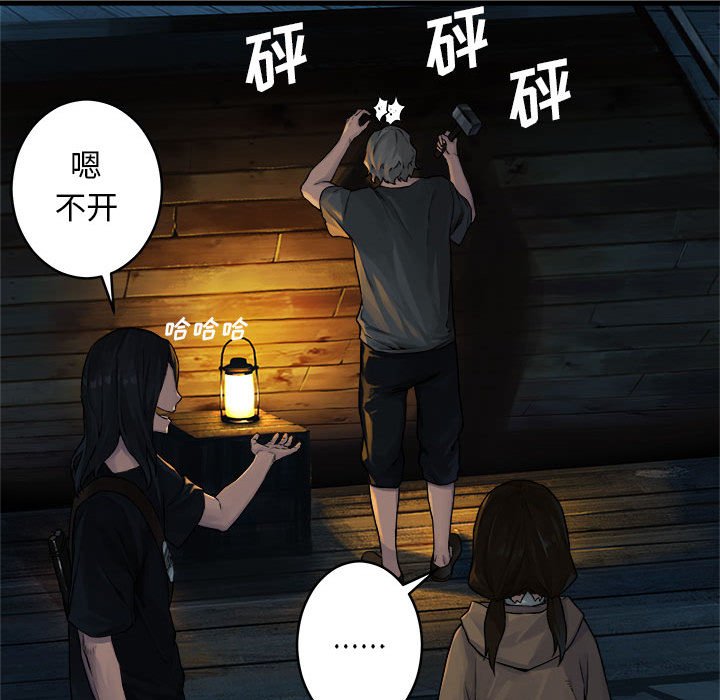 第40話 - 第70张