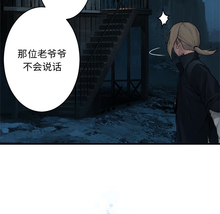 第40話 - 第72张