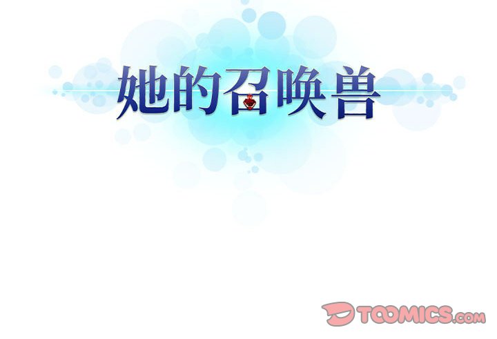 第40話 - 第73张