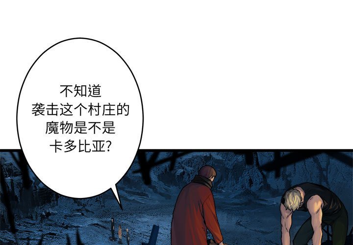 第41話 - 第0张