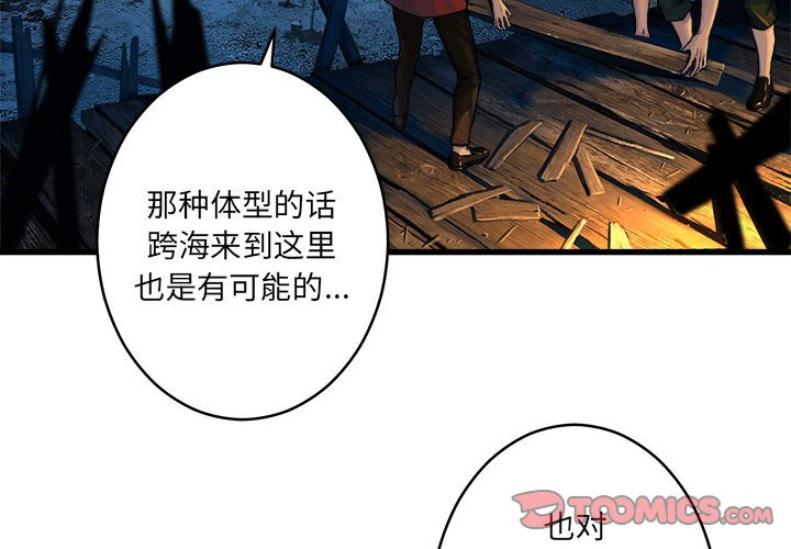 第41話 - 第1张