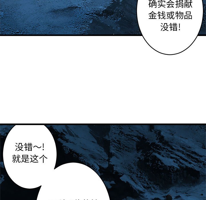 第41話 - 第10张