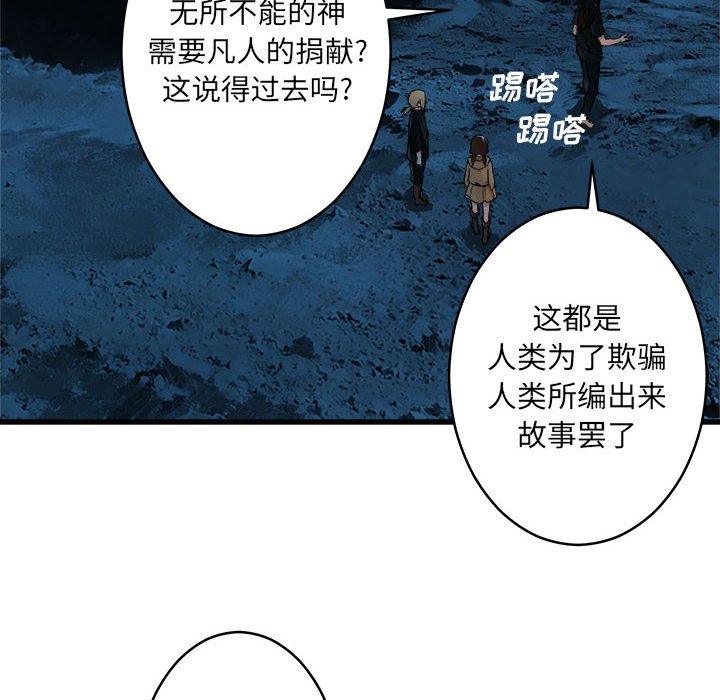 第41話 - 第11张