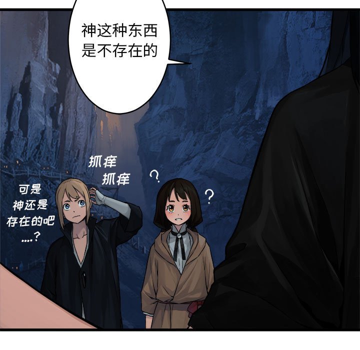 第41話 - 第12张