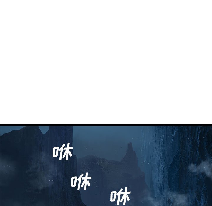 第41話 - 第14张