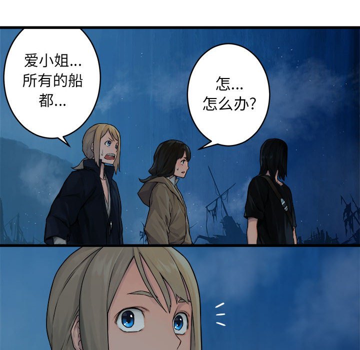 第41話 - 第17张