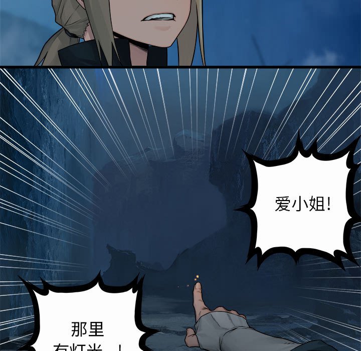 第41話 - 第18张