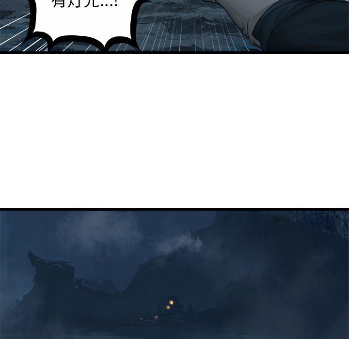 第41話 - 第19张