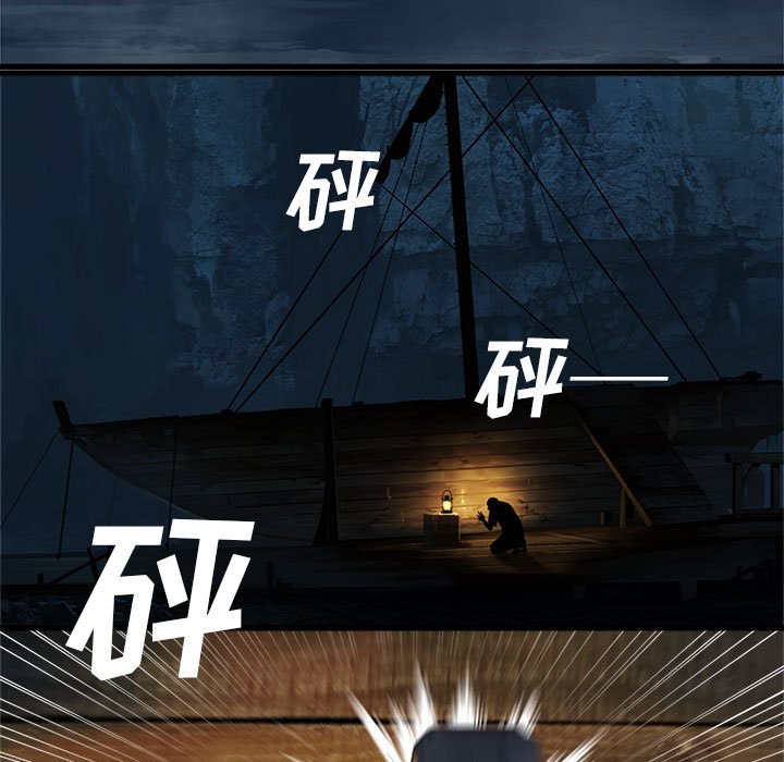 第41話 - 第20张