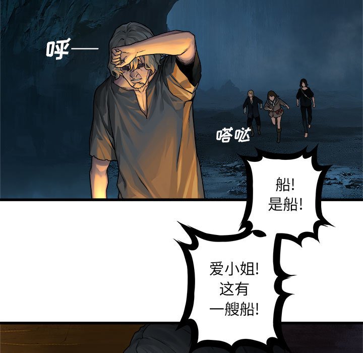 第41話 - 第22张