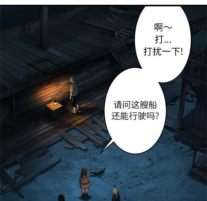第41話 - 第24张