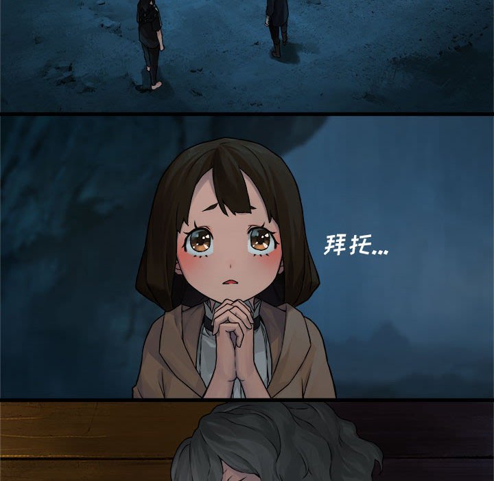 第41話 - 第25张