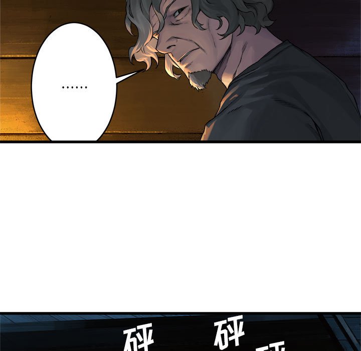 第41話 - 第26张