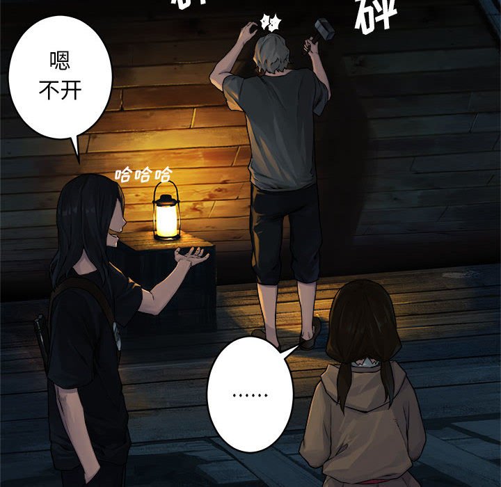 第41話 - 第27张