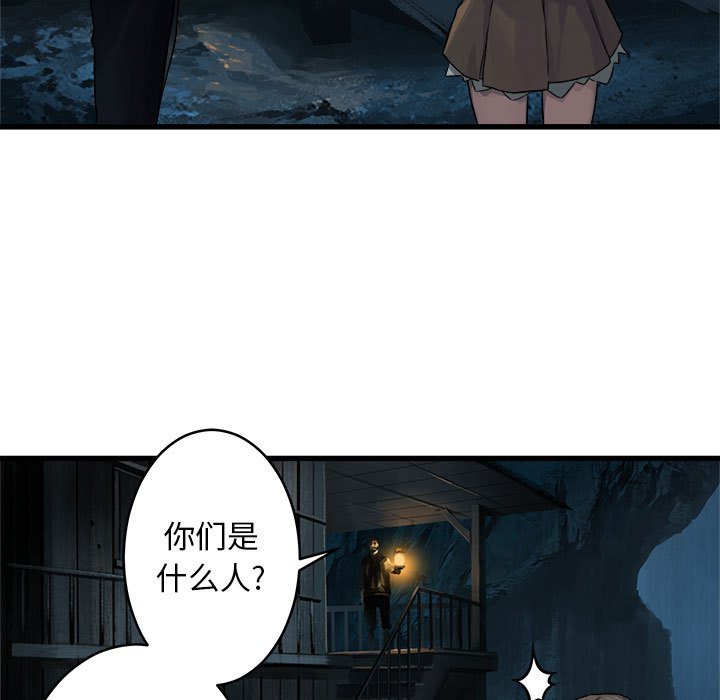 第41話 - 第28张