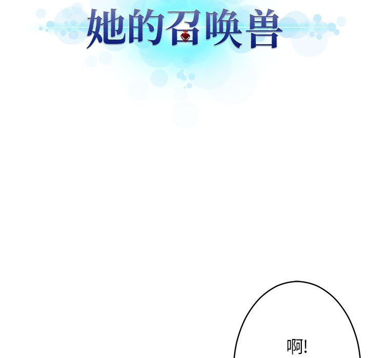 第41話 - 第30张