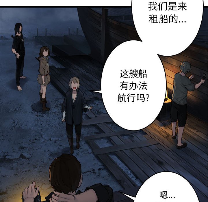 第41話 - 第31张