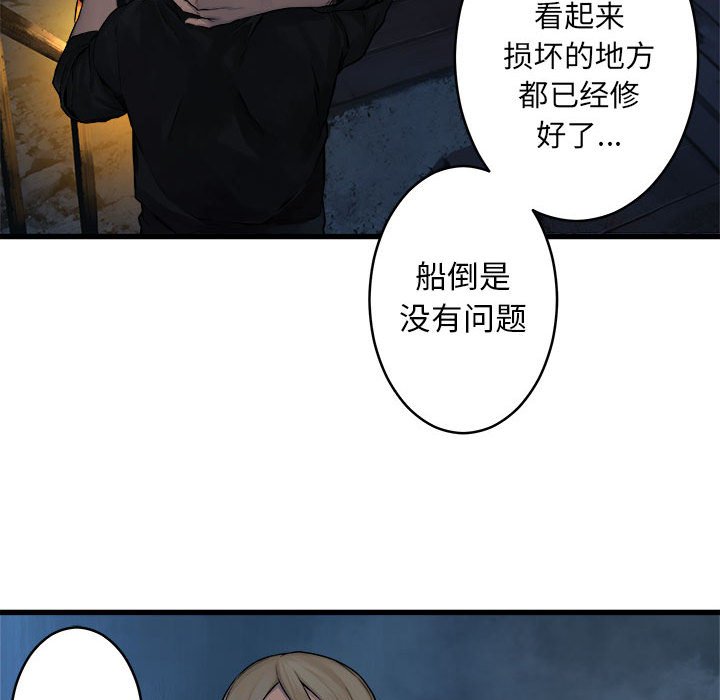 第41話 - 第32张