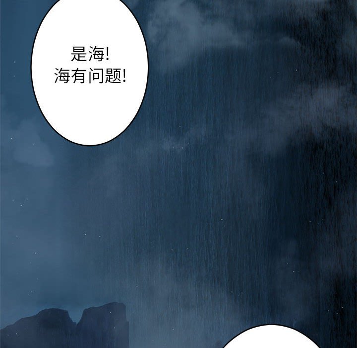 第41話 - 第34张