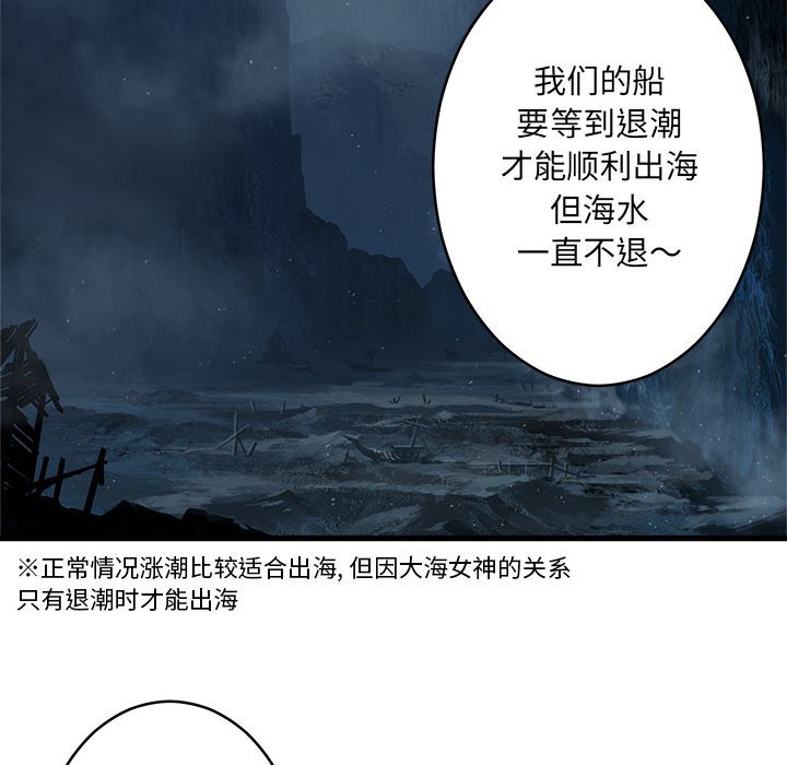 第41話 - 第35张