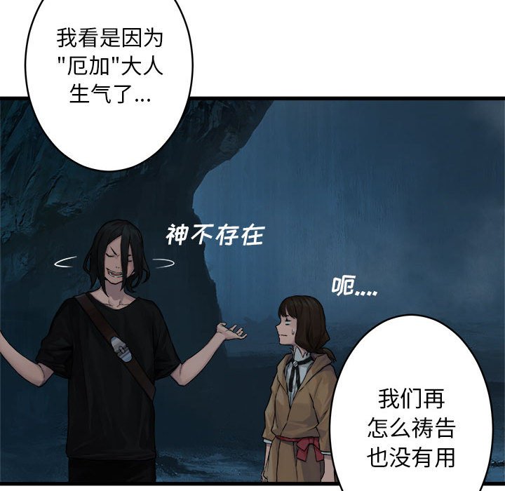 第41話 - 第36张