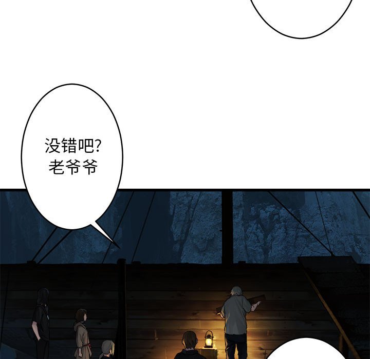 第41話 - 第37张