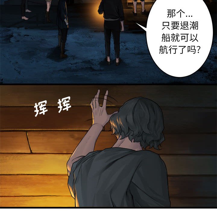 第41話 - 第38张