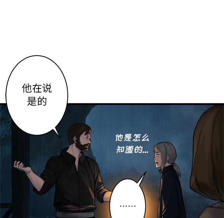 第41話 - 第39张