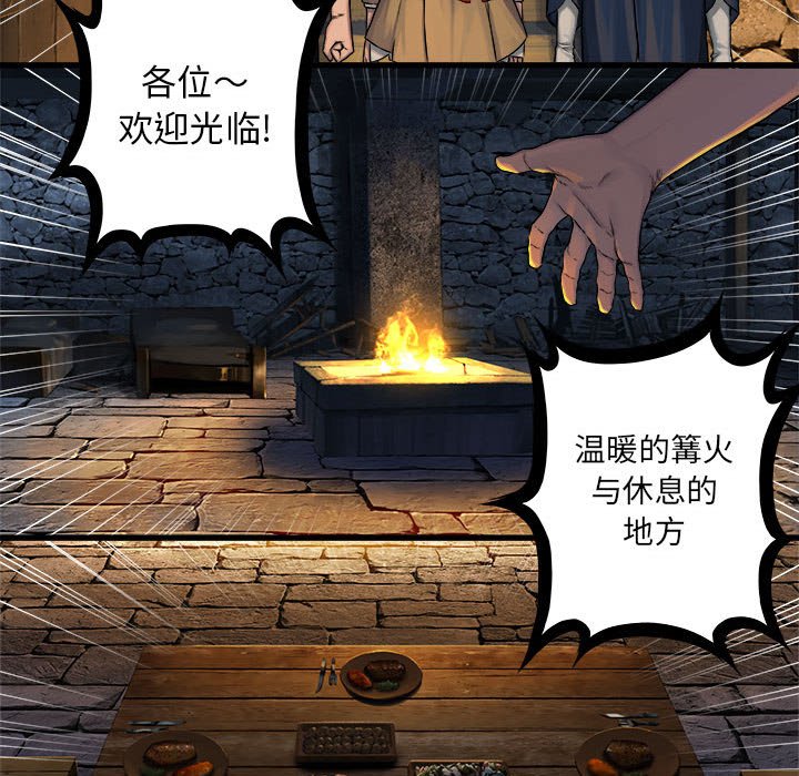 第41話 - 第43张