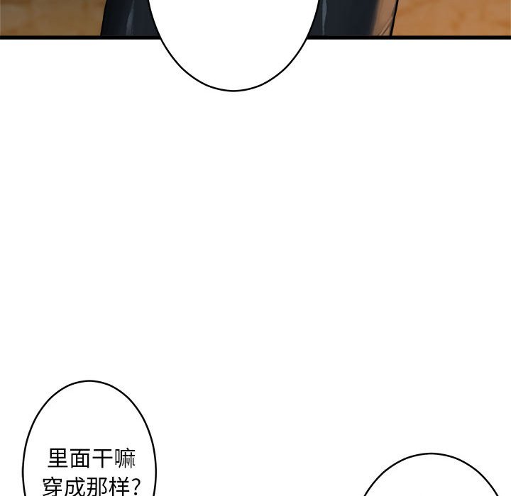 第41話 - 第47张