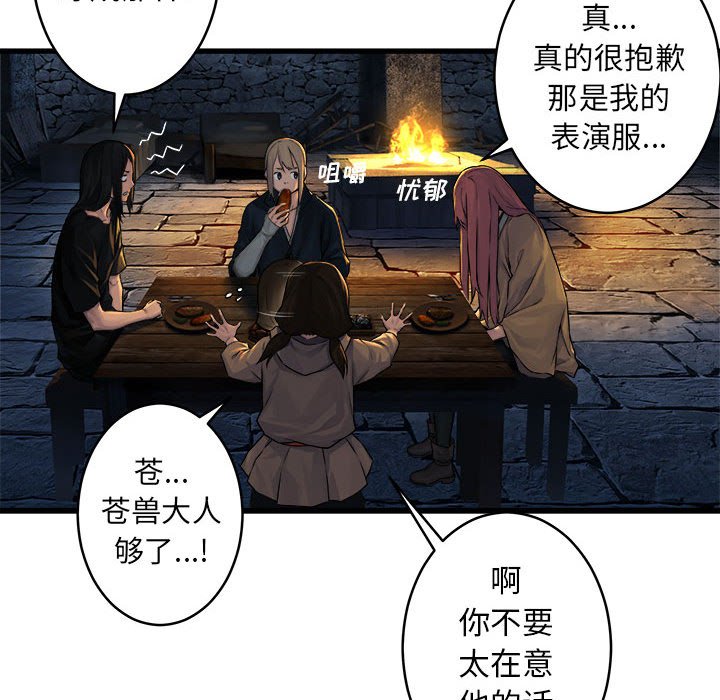 第41話 - 第48张