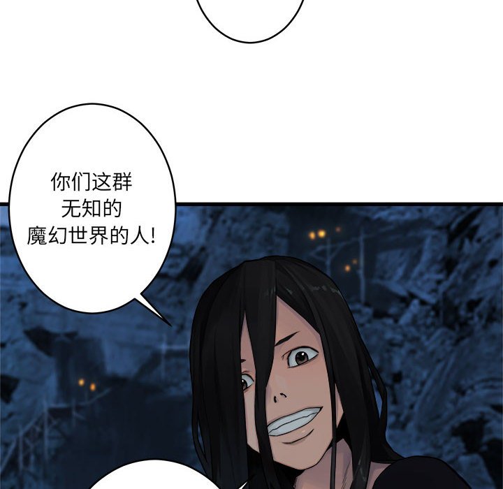第41話 - 第5张