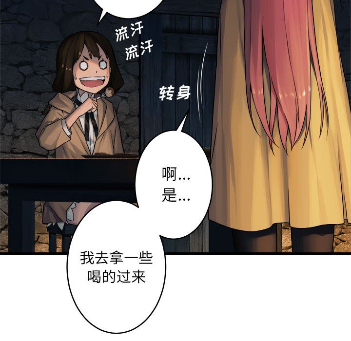第41話 - 第50张