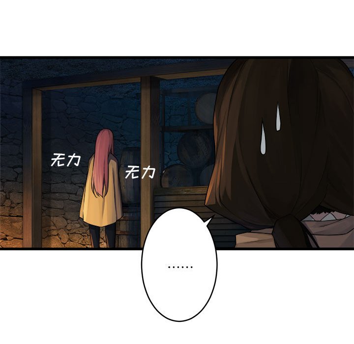 第41話 - 第51张